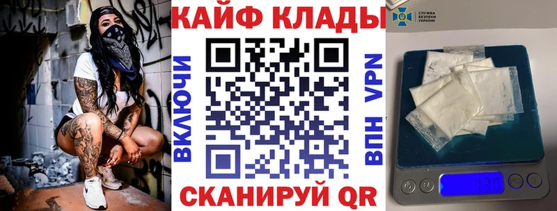 Купить закладку Гаврилов-Ям Кокаин Меф Каннабис