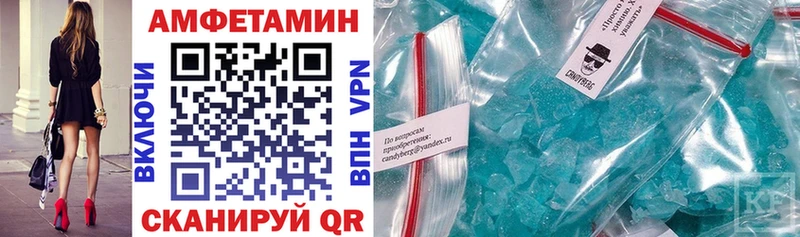 дарк нет телеграм  Гаврилов-Ям  Amphetamine VHQ 