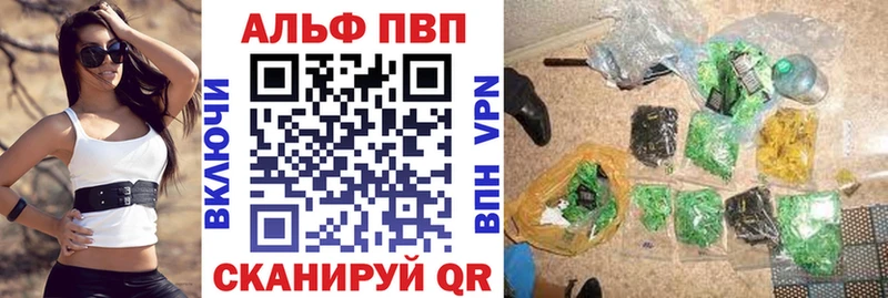APVP СК  hydra рабочий сайт  Гаврилов-Ям  купить наркотики цена 