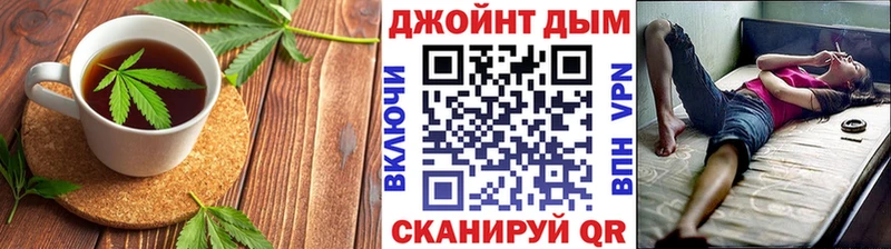 Canna-Cookies марихуана  купить наркотик  shop телеграм  Гаврилов-Ям 