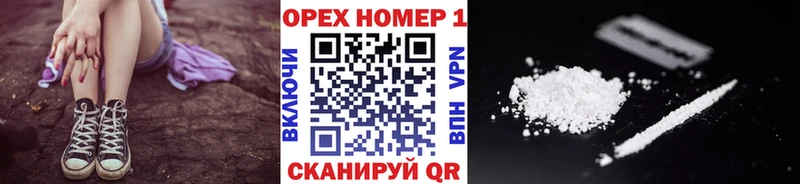 Кокаин Fish Scale Гаврилов-Ям