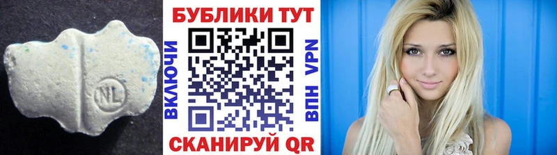 ЭКСТАЗИ Punisher  Гаврилов-Ям 