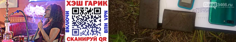 продажа наркотиков  Гаврилов-Ям  KRAKEN как зайти  ГАШИШ Cannabis 