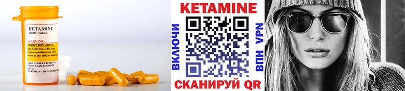 наркошоп  Гаврилов-Ям  blacksprut как зайти  КЕТАМИН VHQ 