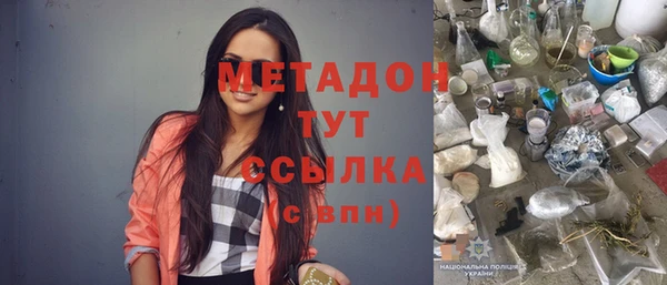 MDMA Premium VHQ Верхний Тагил