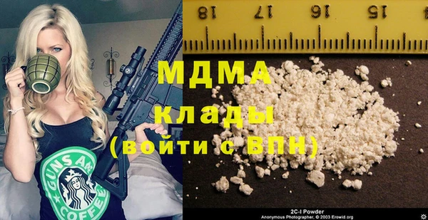 ALPHA-PVP Верея