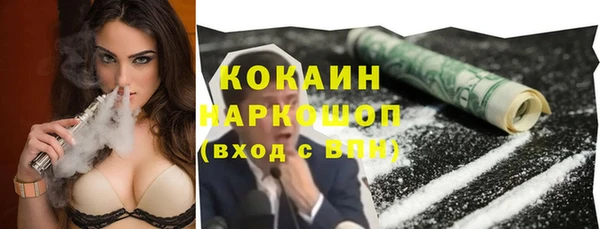 ALPHA-PVP Верея