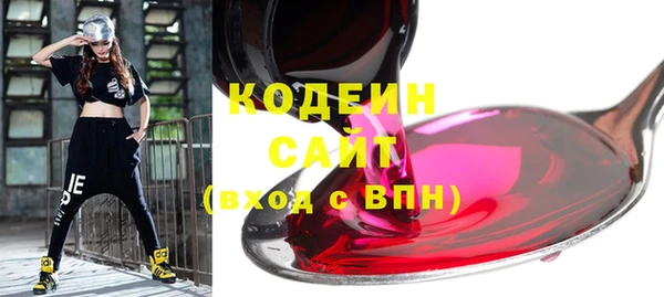 гидра Сосновка