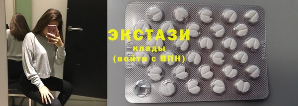 MDMA Premium VHQ Верхний Тагил