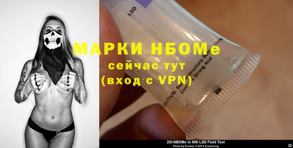 ALPHA-PVP Верея