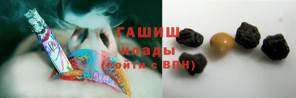 ALPHA-PVP Верея