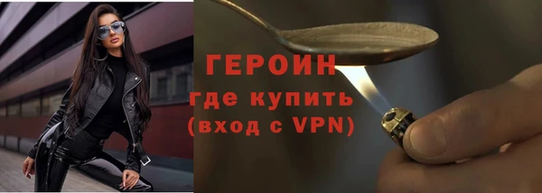дурь Сосновый Бор
