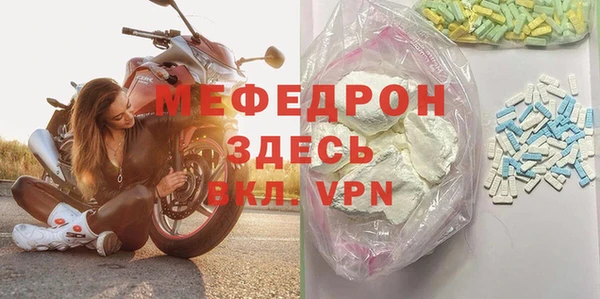 ALPHA-PVP Верея