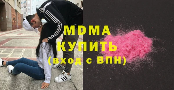 ALPHA-PVP Верея
