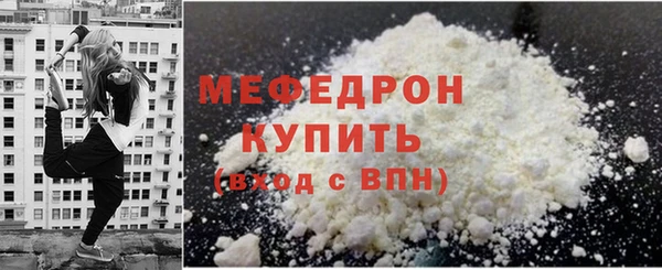 MDMA Premium VHQ Верхний Тагил