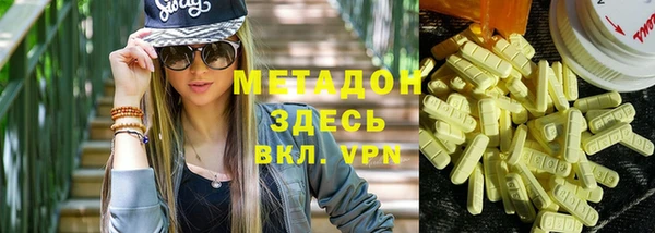 ALPHA-PVP Верея
