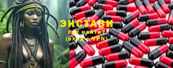 ALPHA-PVP Верея