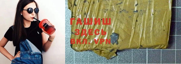 ALPHA-PVP Верея