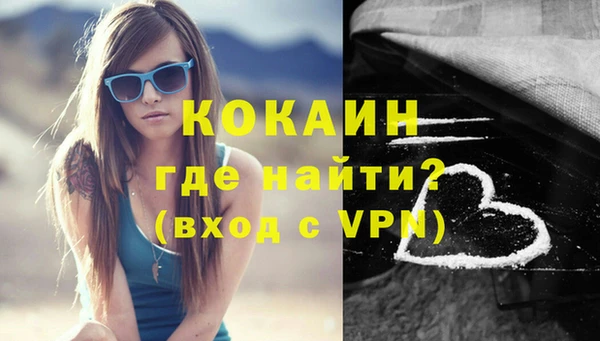 меф Бронницы