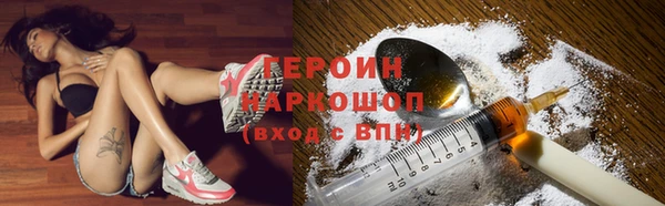 ALPHA-PVP Верея