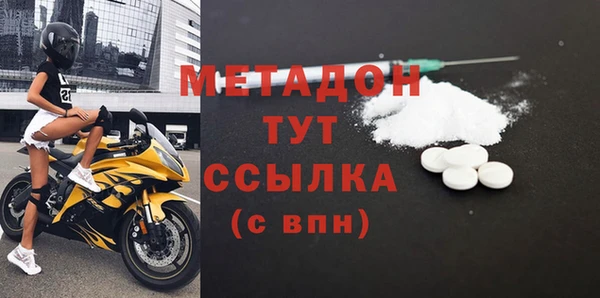 ALPHA-PVP Верея