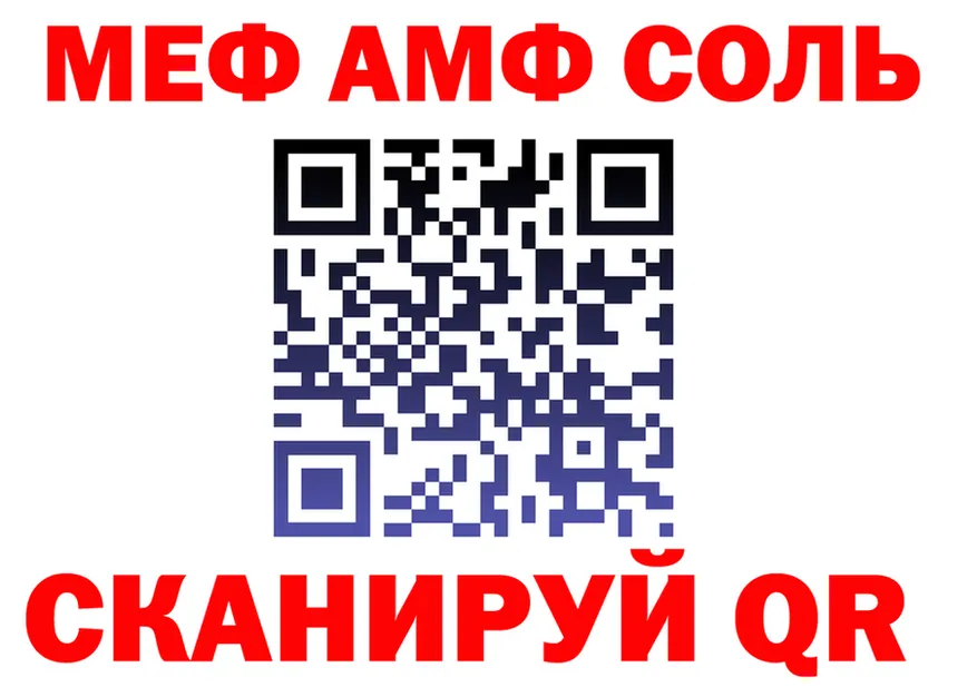 МЕФ 4 MMC ССЫЛКА площадка OMG Гаврилов-Ям
