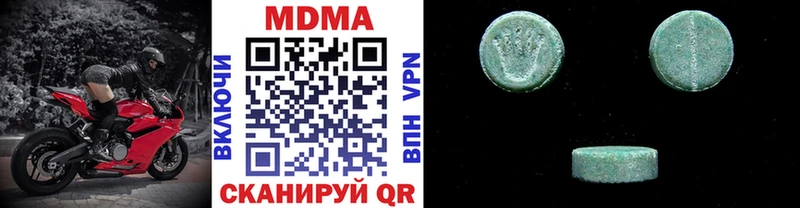 MDMA молли  купить наркоту  kraken сайт  Гаврилов-Ям 