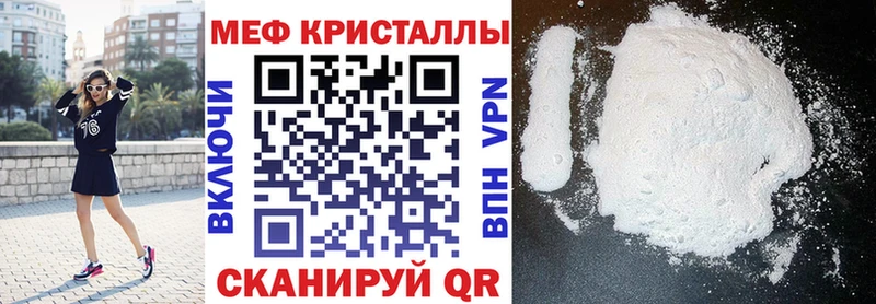 ОМГ ОМГ сайт  Гаврилов-Ям  МЯУ-МЯУ 4 MMC  закладка 